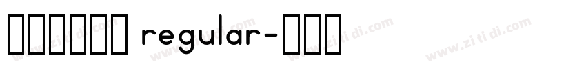 汉仪超粗宋简 regular字体转换